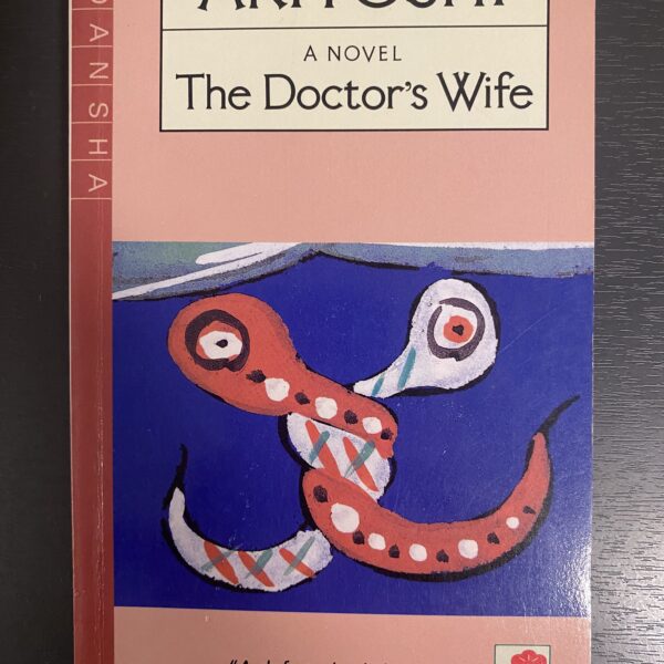 The Doctor's Wife